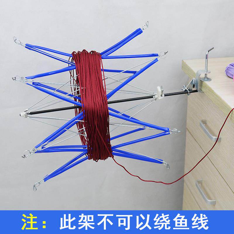ql@3H升级版空心线绕线器摇线机腈纶线毛线理线器伞撑支架手工编