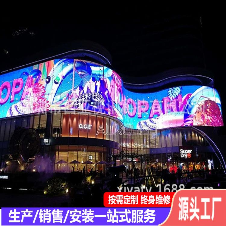 爆款嘉兴玻璃墙led透明显示屏 珠宝店橱窗led电子屏秒杀 安装价格
