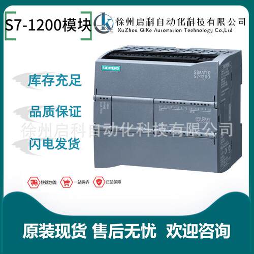 西/门/子6ES7215-1AG40-0XB0/1AE40/1AG40/1BE40模块CPUS7-1200