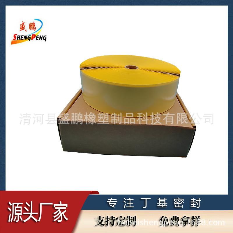 电热绝缘胶泥石墨烯绝缘胶泥电热膜绝缘胶泥电热配件绝缘密封胶泥