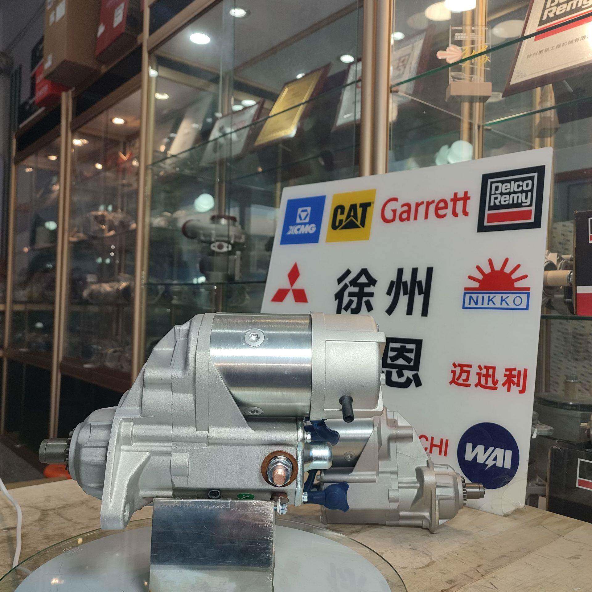 康明斯起动机 3964428 3964427 3964432 3354258 启动马达