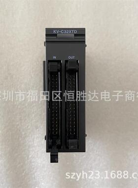 KV-C32TD C32XA 基恩士KV-C32TC KV-C32XC现货 KV-C32TA C32TAP