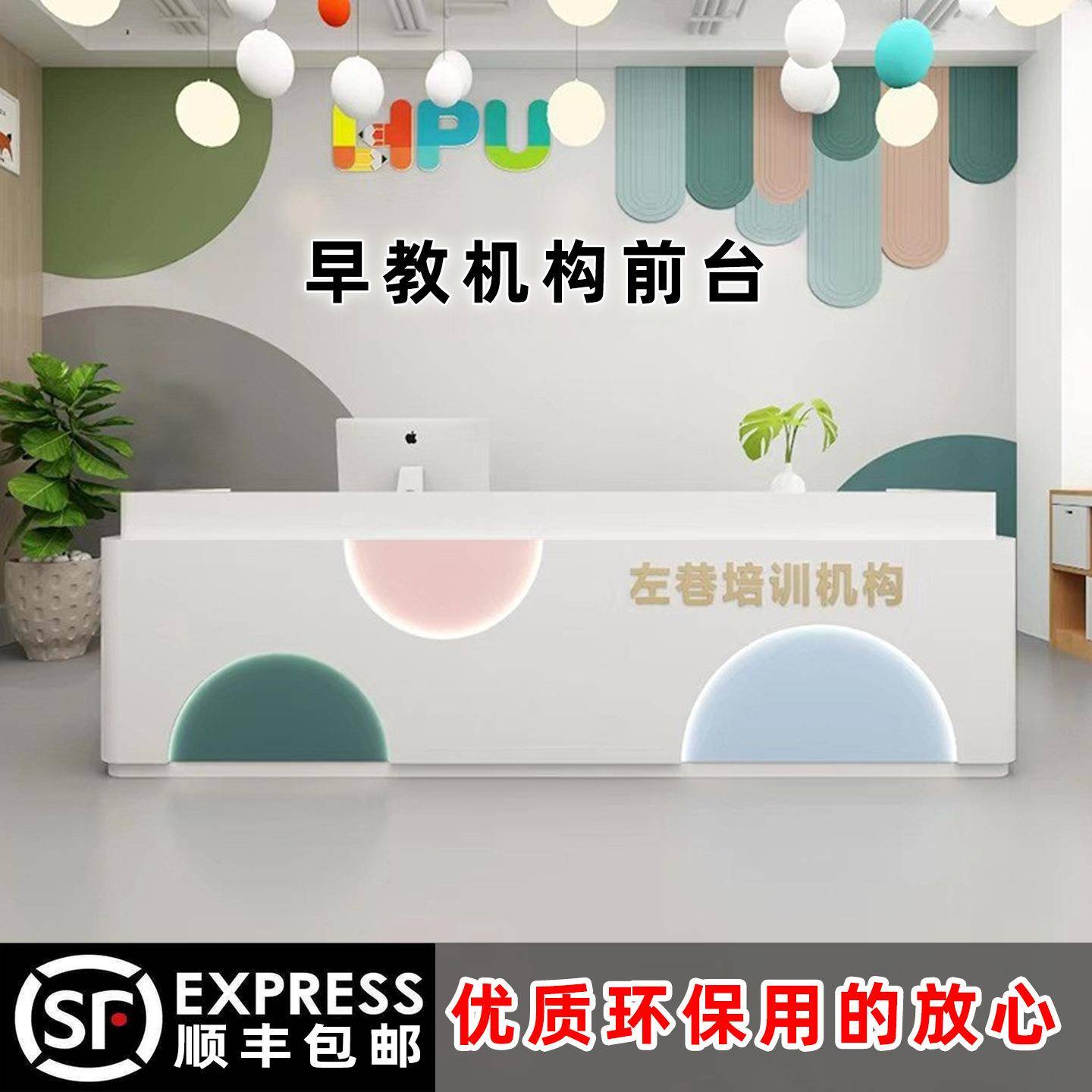 幼儿园吧台培训机构早教中心前台接待台舞蹈母婴店儿童乐园收银台