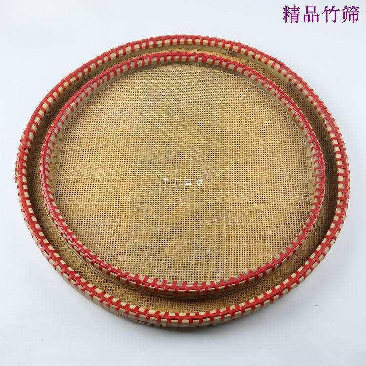农家纯手工有孔米筛竹筛有孔竹匾晾晒干货茶叶筛子竹编圆