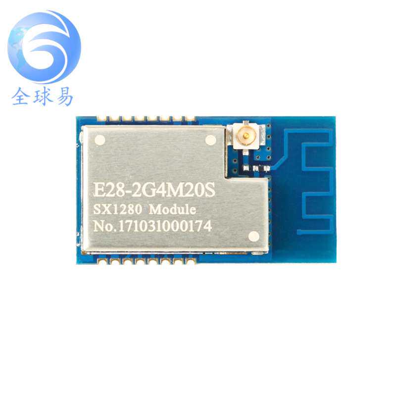 2.4GHz无线模块 2.4G频段LoRa扩频/远距离抗干扰低功耗高 SX1280