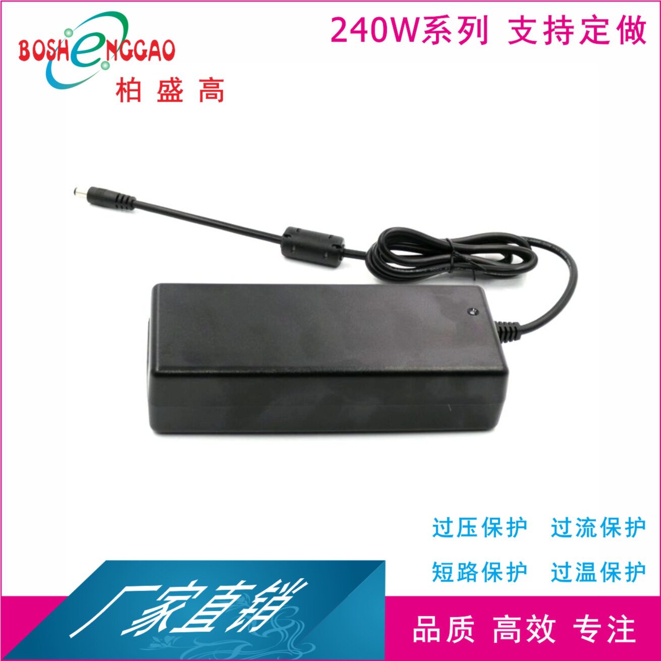24V10A适配器KCC印度CQC3C认证12V20A标准24V9A开关电源