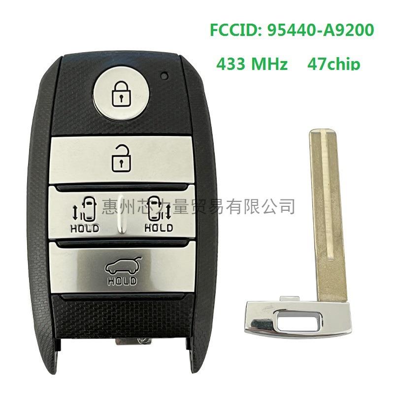 适用于起亚嘉华5键智能钥匙 FCCID:95440-A9200 47芯片 433 MHz