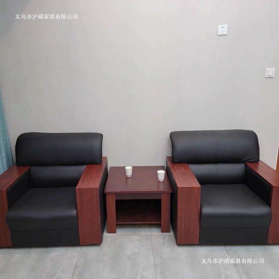 真皮办公沙发茶几组合简约现代接待商务小型办公室会客单人三人位