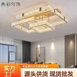 2025年新款 设计创意灯 客厅吸顶灯后现代轻奢北欧简约大气LED个性