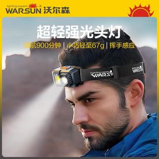 沃尔森WH03夜钓头灯钓鱼专用强光充电超亮头戴灯超长续航登山灯