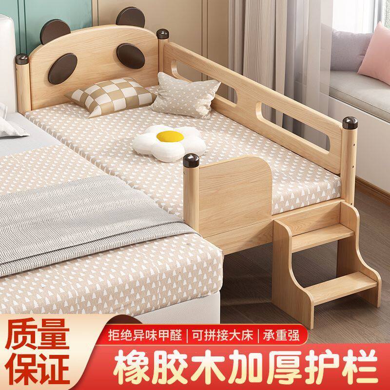拼接床儿童床床加宽床边拼床小床床儿童大床宝宝床小户型