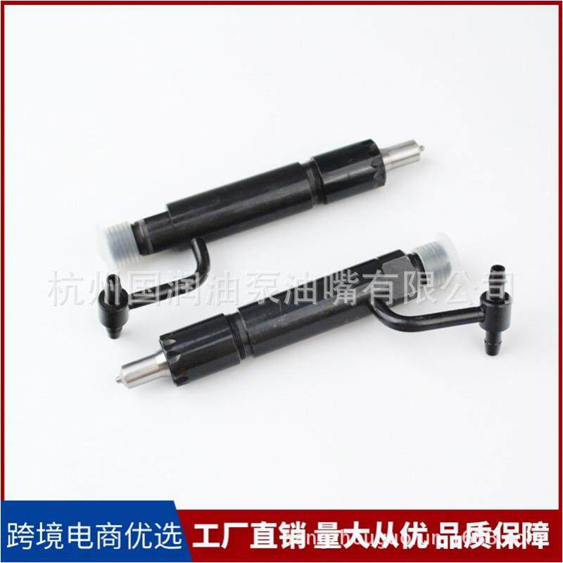 洋马3TNV88、4TNV88 喷油器总成VBB 配套DL- 159P174 柴油喷油嘴