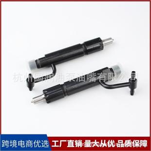 159P174 洋马3TNV88 配套DL 喷油器总成VBB 柴油喷油嘴 4TNV88