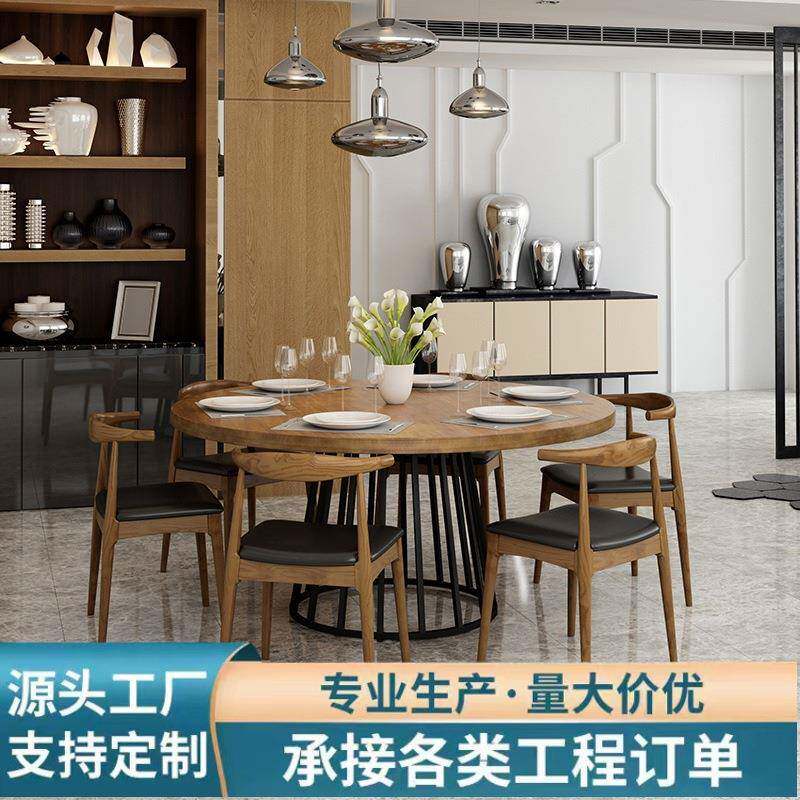 美式复古实木餐馆圆桌咖啡店家用多人位餐桌椅组合火锅店烧烤桌椅