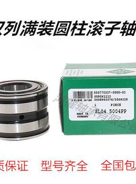 满珠圆柱滚子轴承 F-217040