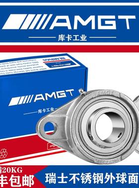 AMGT不锈钢外球面带座轴承SUCFA201 SUCFA202 SUCFA203 SUCFA204