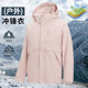 ROKOD户外冲锋衣男女2026新款 三合一风衣外套情侣登山服防风防水