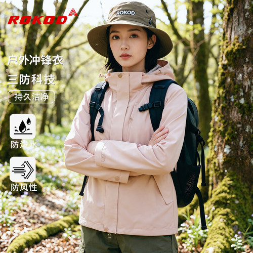 户外冲锋衣男女同款登山服