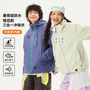 ROKOD美式冲锋风衣外套男女款情侣春秋冬防风防水夹克户外登山服