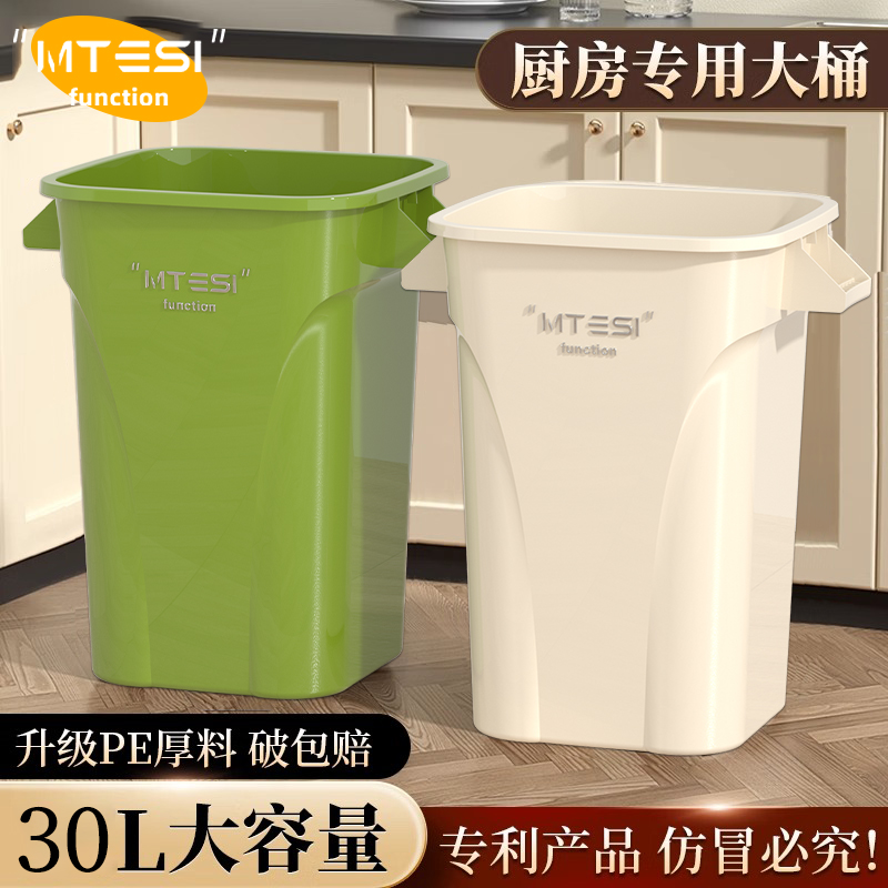 垃圾桶家用2025新款厨房专用垃圾桶高款可移动免弯腰带盖子储物桶