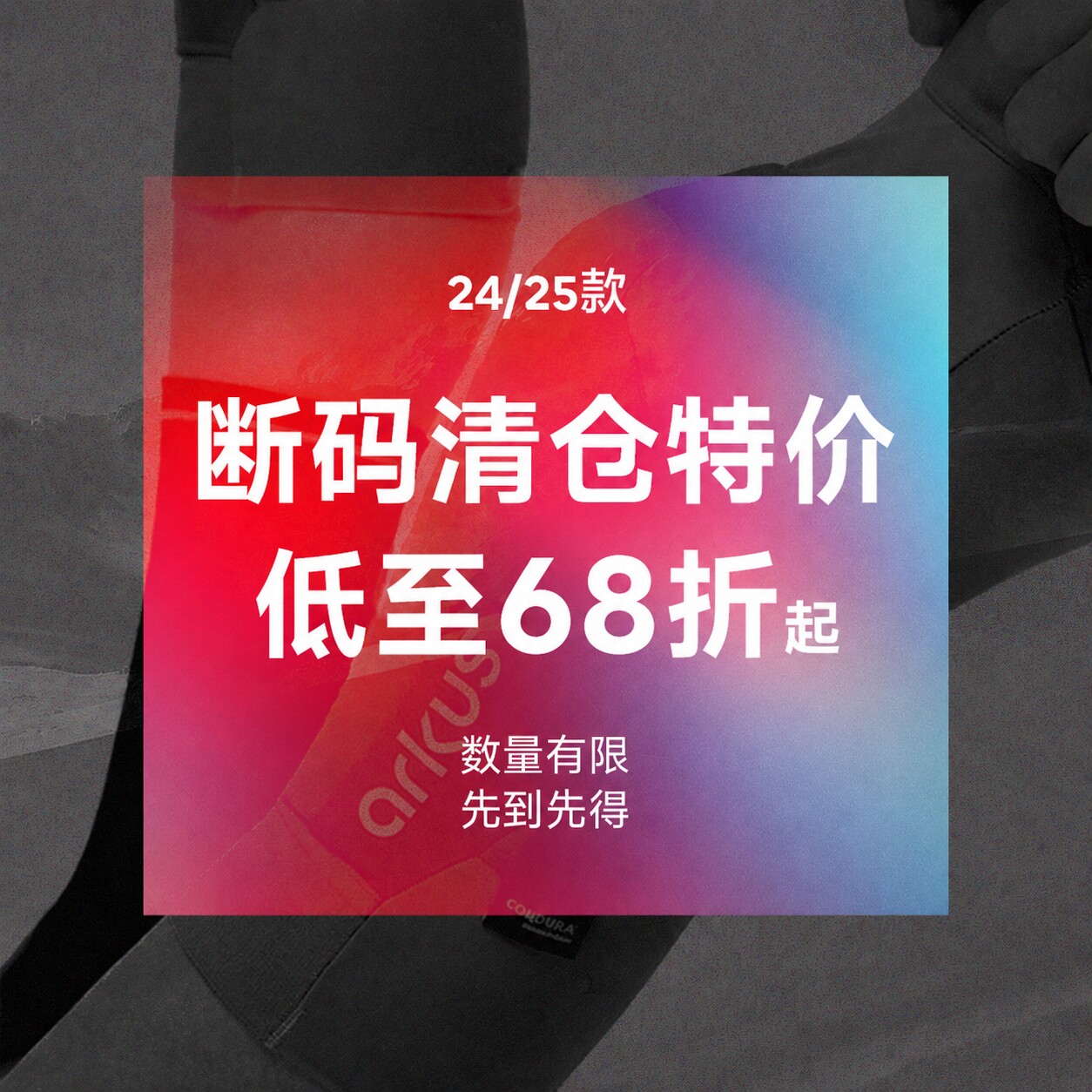 ARKUS抗冲击专业滑雪护腰男女款图片