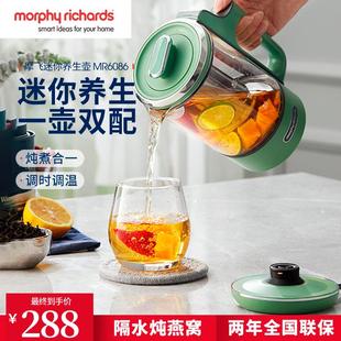 摩飞迷你养生壶办公室小型多功能便携家用自动煮茶烧水隔水炖网红