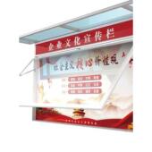户外铝合金液压挂墙式 宣传栏公告栏广告展示架学校医院企业公示栏