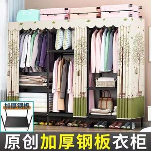 简易布衣柜钢管加粗加固家用卧室收纳出租拼接挂衣架衣橱柜经济型