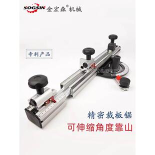 精密推台锯伸缩角度靠山 精密裁板锯新型角度定位 木工伸缩角度尺