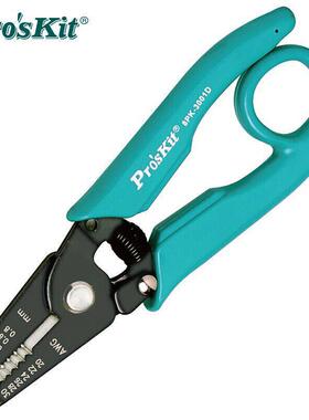 台湾宝工 电子线剥皮钳 多功能剥线钳 进口电子剥线器 8PK-3001D