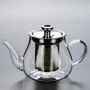 馨玉坊耐热玻璃茶具煮茶壶大号过滤耐高温家用简约泡花茶壶冲茶器