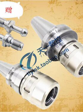 加长强力刀柄铣刀刀柄BT40/50-C32/C42-105-110-135-165高精度