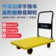 手推车工厂仓库折叠静音轮平板车家用便捷手动推车搬运货拉货推车