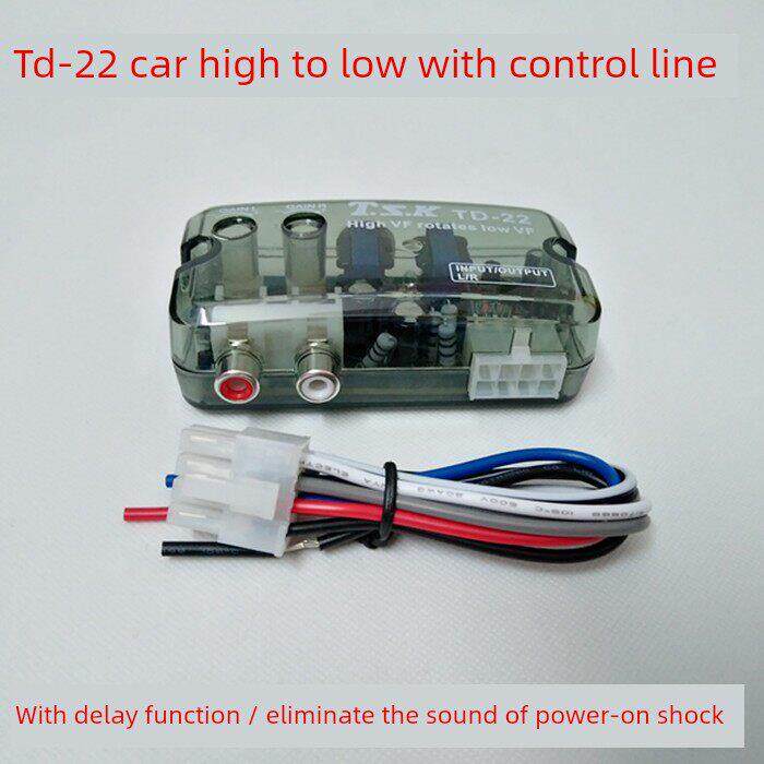 功放板高品质音响改装高频转低频音频转换器汽车高转低热卖