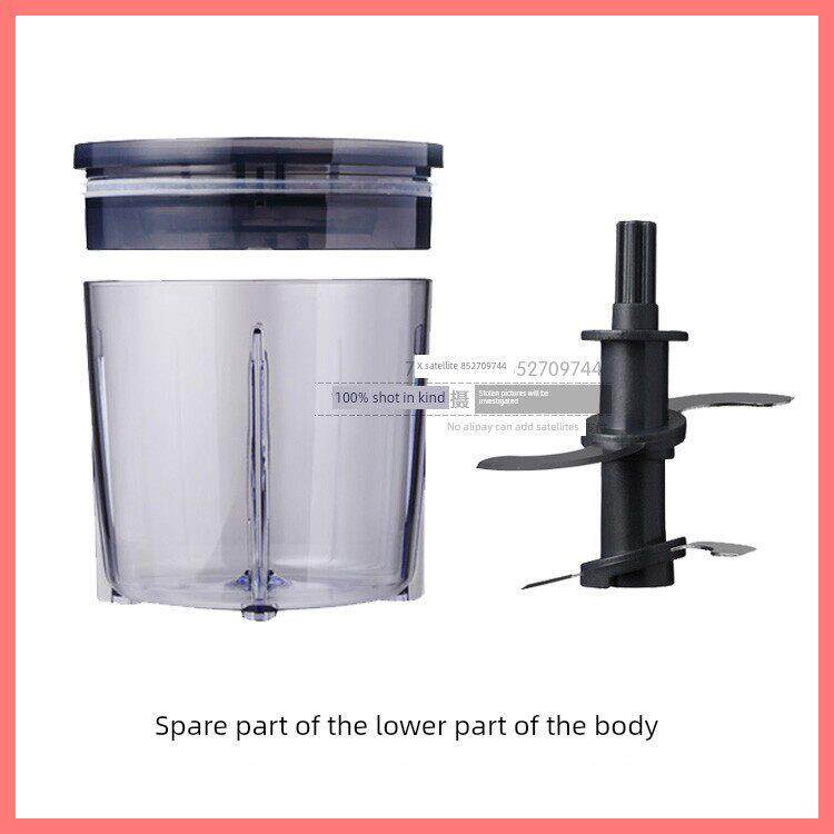 688 682宝宝食物料理机婴儿辅食机配件 下面部分备用生熟分开塑料