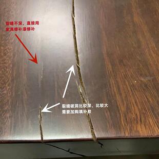 木板修补膏实木桌子开裂凹坑填充家具地板门开裂损坏填缝漆