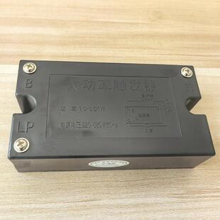 电子触发器1-3.5KW晒版曝光机用原厂配套碘镓灯启动器UV灯点灯器