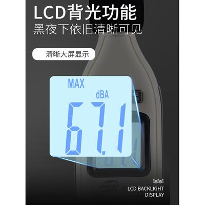 标志Gm1351噪声测量小型数字噪声计/音阶计/外壳检测器Gm1358