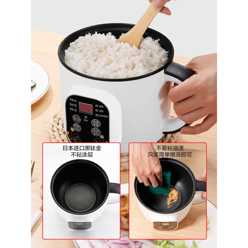 电饭煲小1-2人迷你家用宿舍多功能蒸煮饭锅不粘锅小型智能电饭锅