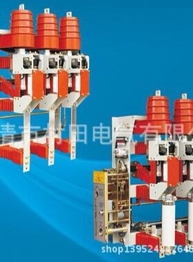 村田厂家直销 负荷开关户内高压断路器FN12-25真空断路器
