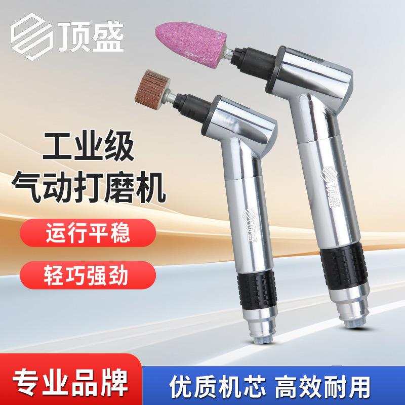 顶盛可调速气动打磨机120度弯头修边风磨笔刻磨笔迷你风动抛光机
