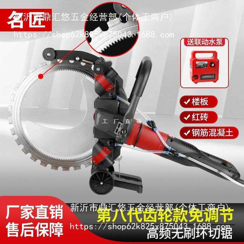 单片切墙石材切割机大型角磨混凝土墙壁水电开槽机切墙机开门其它