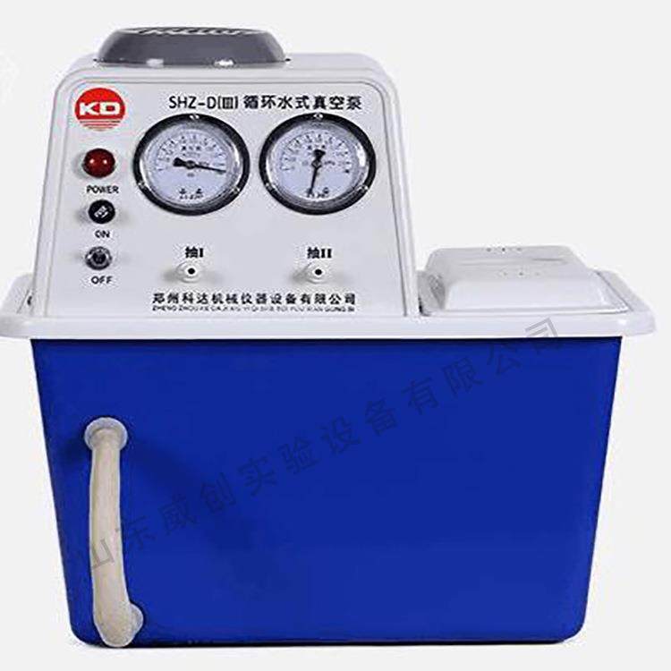 循环水真空泵 循环水式真空泵 双表双头 郑州科达 SHZ-III