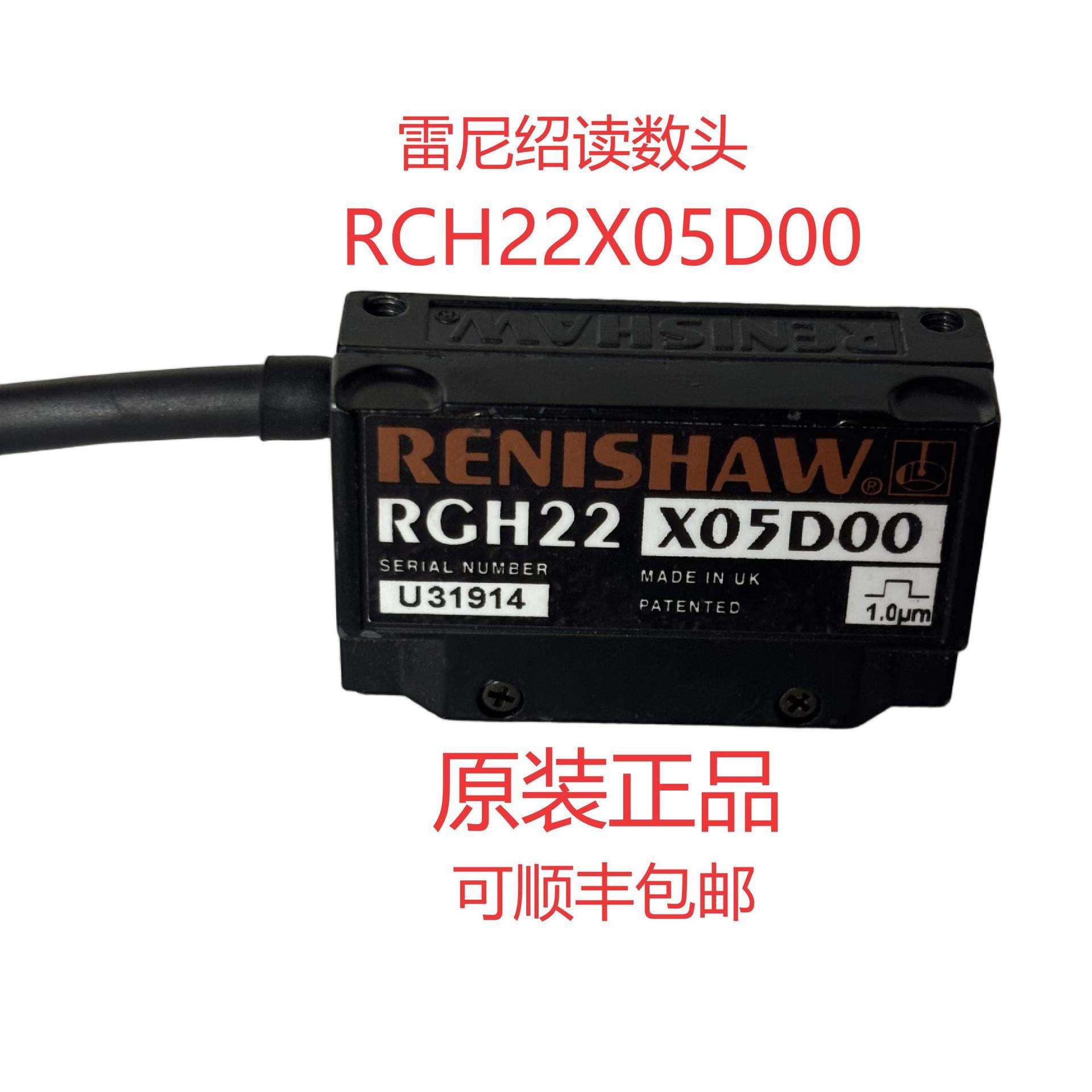 雷尼绍光栅尺读数RGH22X05D00光栅尺套装雷尼绍读数头江苏常州
