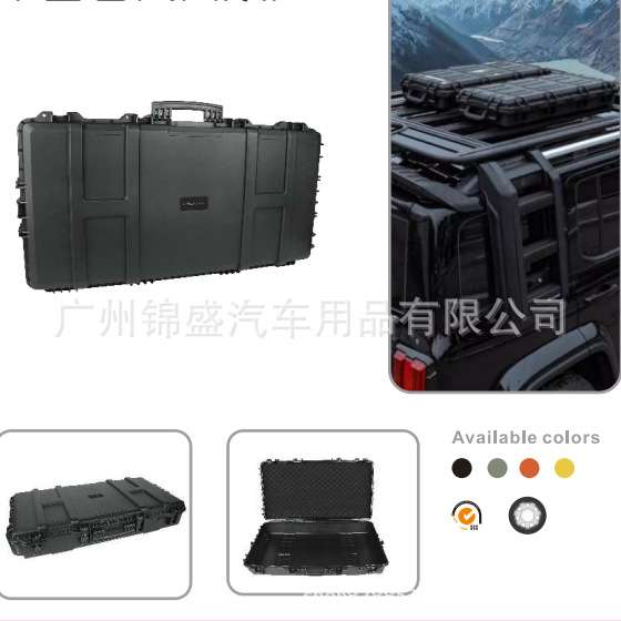 坦克300车顶箱行李箱装备箱工具箱户外拓展箱牧马人车顶箱
