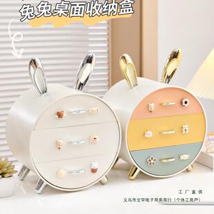 桌面收纳盒可爱高颜值整理储物盒笔杂物办公书桌宿舍抽屉盒置物架