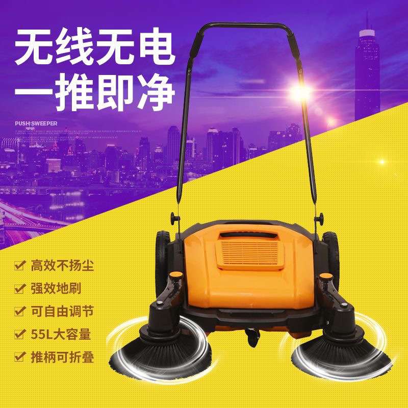 工业扫地机手推式工厂车间仓库养殖马路景区环卫粉尘扫地车
