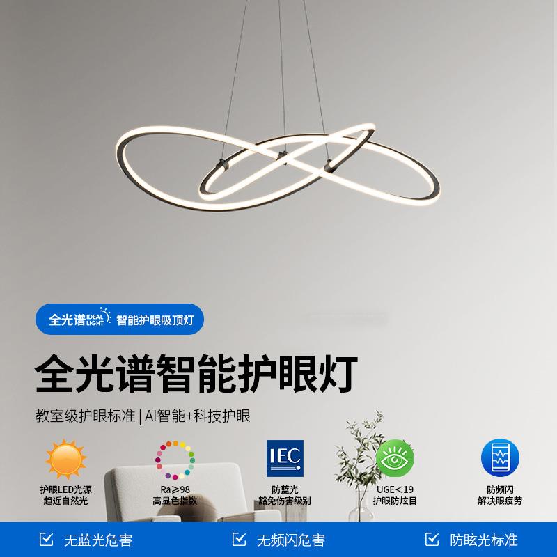 极简客厅吊灯现代简约大气创意个性设计师环形餐厅卧室轻奢北欧灯