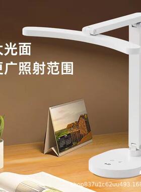 9点50护眼台灯底座带夜灯LED可充电学生宿舍儿童书桌阅读床头台灯