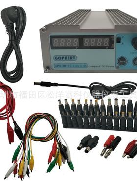 gophert格辉直流稳压电源CPS-3010II 直流30V10A可调稳压电源静音